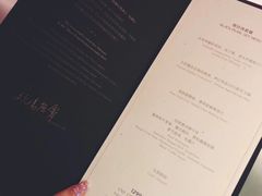 -蝶舍·MAISON PAPILLON