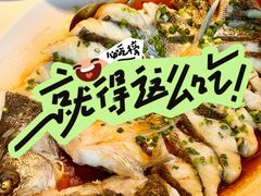 -三利音·东方司宴(外滩店)