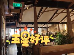 -大头椰·椰子鸡火锅(南宁万象城店)