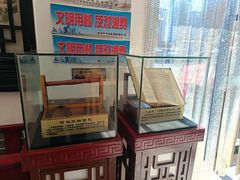-郝鸿来火烧(古城店)