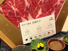 -一绪に寿喜烧(荟聚店)