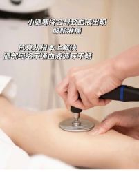 -半岛故事·法儿曼抗衰·indiba中心