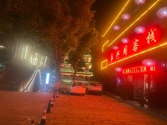-涵家味土菜馆·徽州一绝臭鳜鱼(三河古镇店)
