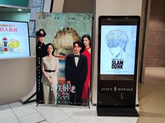 -中影国际影城(合生汇CINITY店)