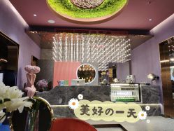 -花隐·美芙炫海菲秀皮肤管理中心