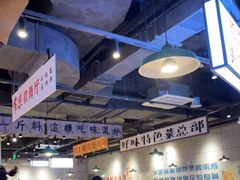 -楠火锅(仁恒梦中心店)