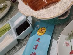 -正阳春烤鸭(华捷道店)