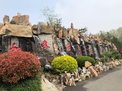 -龙口南山旅游景区