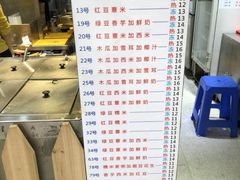 -百花传统甜品店(原址店)