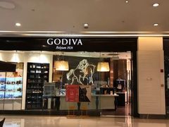 门面-GODIVA(万象城店)