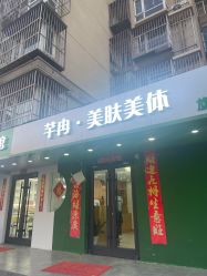 点击看大图 -芊冉•美甲美睫纹绣