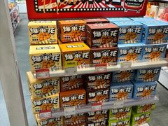 -KKV(南京新城市广场店)