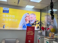 -声望听力助听器(东方路店)