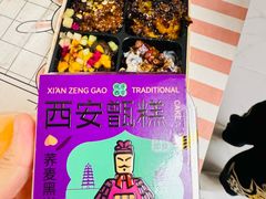 -甑礼西安甑糕(常营长楹天街店)