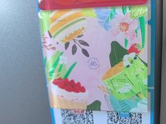 -山与蓝·轻糖鲜果蛋糕(勒泰店)