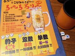 -九州酒场ひこぞう(1号店)