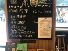 -星巴克(深圳港隆城分店)