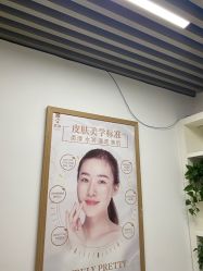 -素美医疗美容·西南眼鼻整形·修复基地