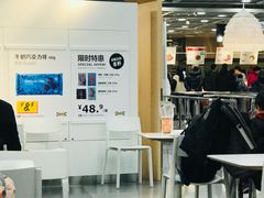 -宜家·瑞典风味餐厅(北京西红门店)