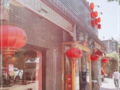 门面-鼎香润(德胜门内店)