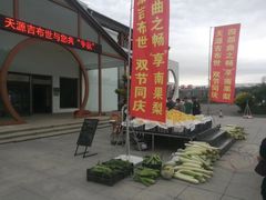 -天源吉布世温泉水乐园