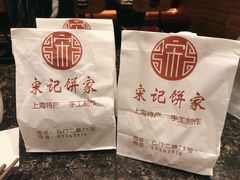 -宋记饼家(石门二路店)