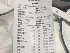 -直隶安家牛肉罩饼(建华店)