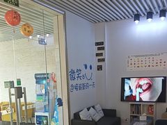 -永信齿科·永典口腔门诊部(浦东店)