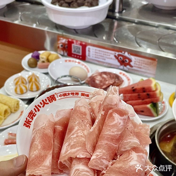 超高性价比❗️张尧自助小火锅