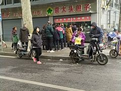 -袁大头包子(光华路店)