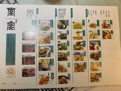 -堂宴·老厦门私房菜(1988仙岳总店)