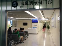 -北京电力医院