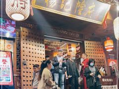 门面-杨记隆府(重庆总店)