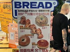 -合景·悠方(成都店)