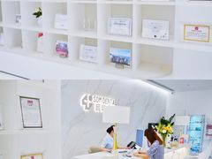 -固瑞齿科·口腔·种植·矫正(恒隆分院)
