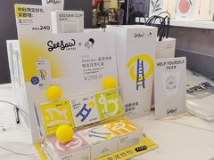 -Seesaw Coffee(深圳万象天地店)