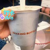 跟盆友闲逛路过,被装修风格吸引进店~ 可以选择0卡糖