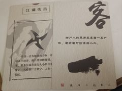 -剧狐剧本杀·月球探案馆(人民广场1号店)