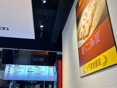 -鲜笃面(肇嘉浜路店)