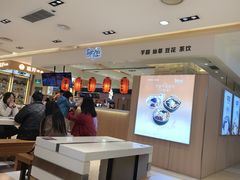 -鲜芋仙(群光广场店)