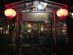 -荔苑隆都菜馆(沙溪店)