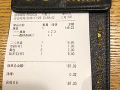账单-鱼酷活鱼烤鱼(凯德闵行商业中心店)