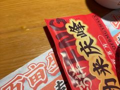 -庆峰龙虾烧烤(合肥一店)