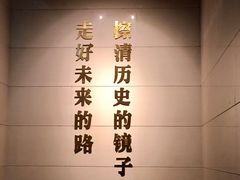 -中国甲午战争博物院