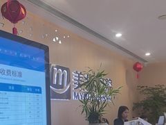 -合肥美奥口腔·种植矫正中心(政务院)
