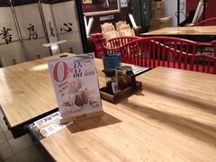 -和府捞面(北美新天地店)