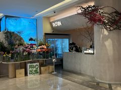 -ROIIN用心(武汉首店)