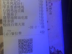 -绿茶餐厅(乐峰广场店)