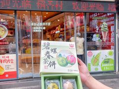 -稻香村(观前街店)