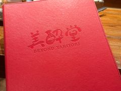 -Fukumimi·美醉堂 居酒屋(金尚店)